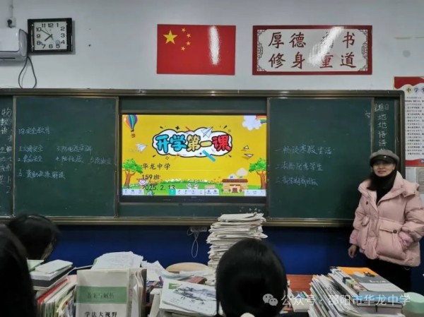 資助政策如明燈，照亮求學(xué)路---邵陽市華龍育英高級中學(xué)資助宣講活動(dòng)