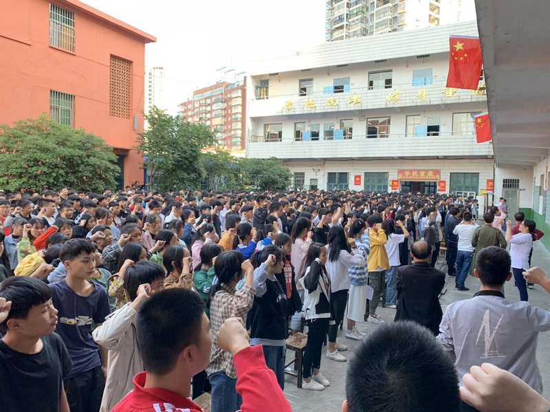 邵陽市華龍中學(xué),邵陽中學(xué)教育,高中教育,師資雄厚,名優(yōu)教師 邵陽市華龍中學(xué),邵陽中學(xué)教育,高中教育,師資雄厚,名優(yōu)教師
