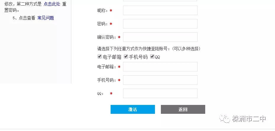 邵陽市華龍中學,邵陽中學教育,高中教育,師資雄厚,名優(yōu)教師