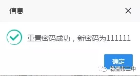 邵陽市華龍中學,邵陽中學教育,高中教育,師資雄厚,名優(yōu)教師