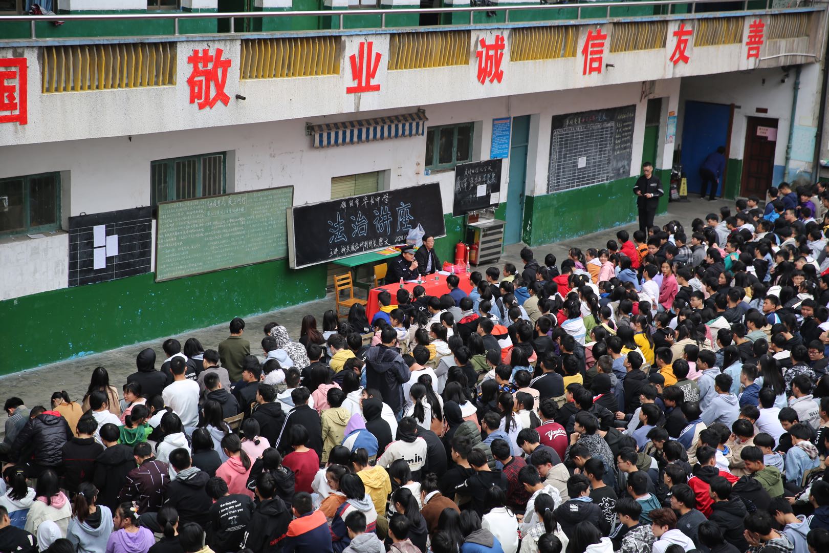 邵陽市華龍中學(xué),邵陽中學(xué)教育,高中教育,師資雄厚,名優(yōu)教師 邵陽市華龍中學(xué),邵陽中學(xué)教育,高中教育,師資雄厚,名優(yōu)教師