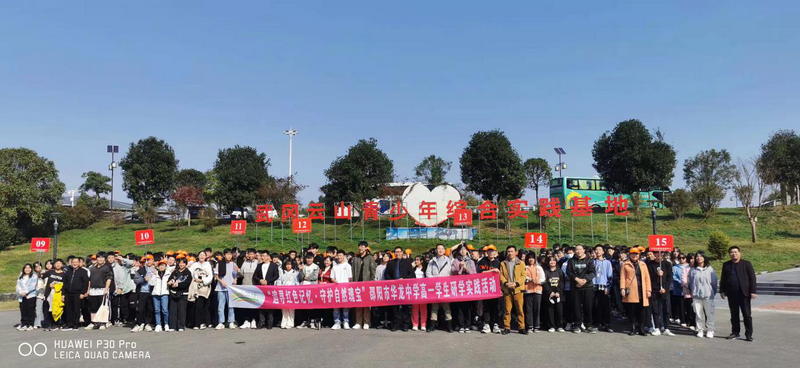 邵陽市華龍中學,邵陽中學教育,高中教育,師資雄厚,名優(yōu)教師 邵陽市華龍中學,邵陽中學教育,高中教育,師資雄厚,名優(yōu)教師