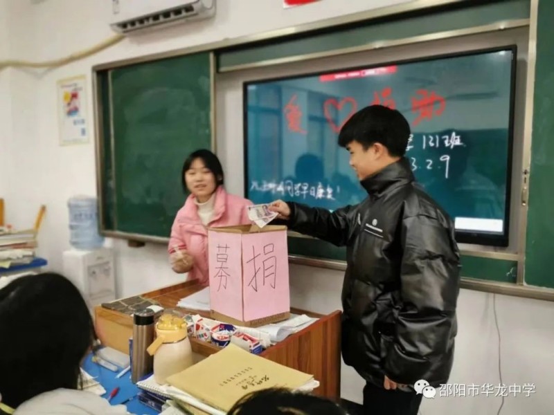 邵陽市華龍育英高級(jí)中學(xué)有限公司,邵陽中學(xué)教育,高中教育,師資雄厚,名優(yōu)教師