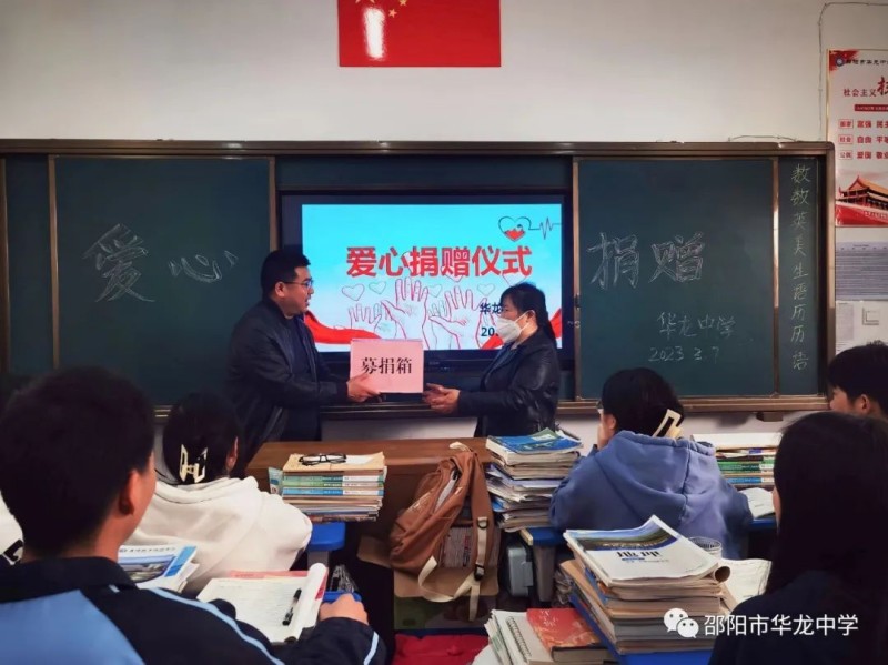 邵陽市華龍育英高級(jí)中學(xué)有限公司,邵陽中學(xué)教育,高中教育,師資雄厚,名優(yōu)教師