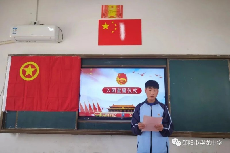 邵陽市華龍育英高級中學有限公司,邵陽中學教育,高中教育,師資雄厚,名優(yōu)教師