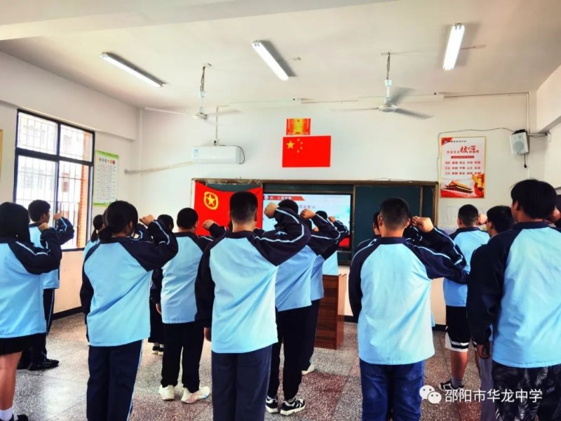 邵陽市華龍育英高級中學有限公司,邵陽中學教育,高中教育,師資雄厚,名優(yōu)教師