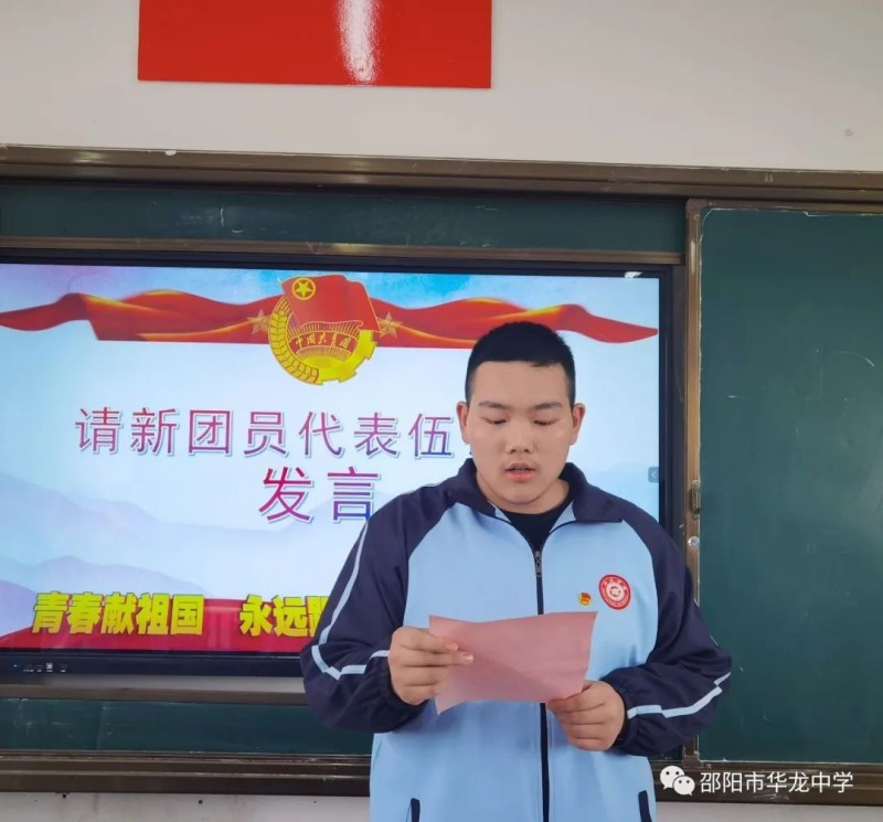 邵陽市華龍育英高級中學有限公司,邵陽中學教育,高中教育,師資雄厚,名優(yōu)教師