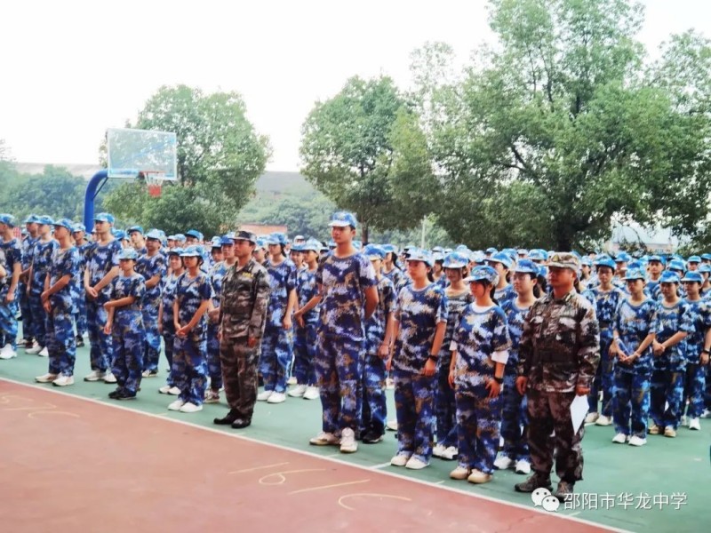 邵陽市華龍育英高級中學有限公司,邵陽中學教育,高中教育,師資雄厚,名優(yōu)教師