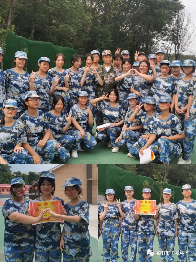 邵陽市華龍育英高級中學有限公司,邵陽中學教育,高中教育,師資雄厚,名優(yōu)教師