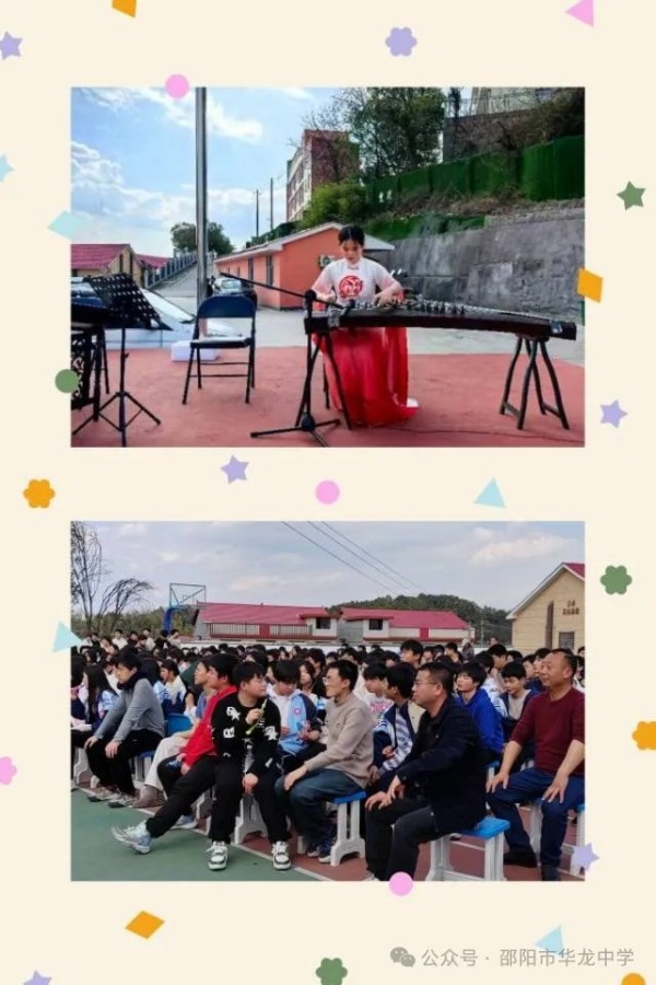 邵陽市華龍育英高級(jí)中學(xué)有限公司,邵陽中學(xué)教育,高中教育,師資雄厚,名優(yōu)教師 邵陽市華龍育英高級(jí)中學(xué)有限公司,邵陽中學(xué)教育,高中教育,師資雄厚,名優(yōu)教師