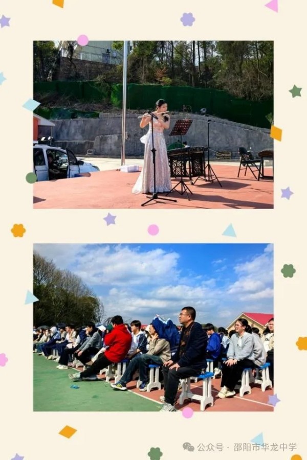邵陽市華龍育英高級(jí)中學(xué)有限公司,邵陽中學(xué)教育,高中教育,師資雄厚,名優(yōu)教師 邵陽市華龍育英高級(jí)中學(xué)有限公司,邵陽中學(xué)教育,高中教育,師資雄厚,名優(yōu)教師