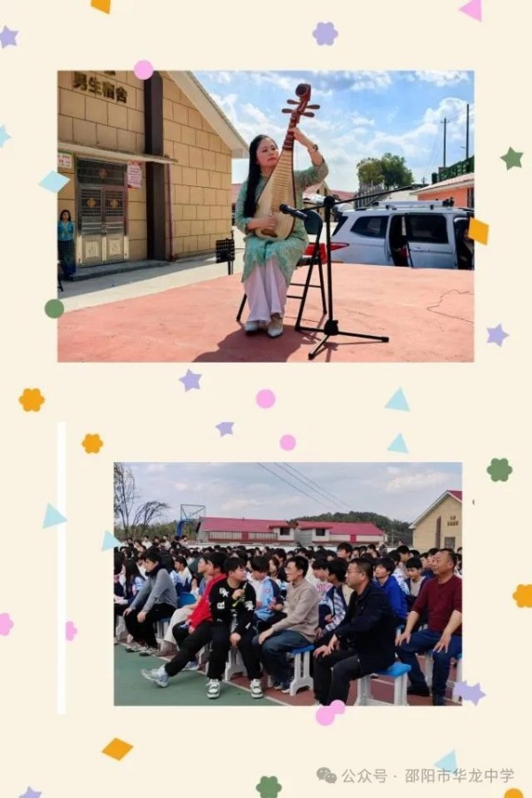 邵陽市華龍育英高級(jí)中學(xué)有限公司,邵陽中學(xué)教育,高中教育,師資雄厚,名優(yōu)教師 邵陽市華龍育英高級(jí)中學(xué)有限公司,邵陽中學(xué)教育,高中教育,師資雄厚,名優(yōu)教師