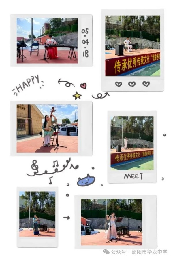 邵陽市華龍育英高級(jí)中學(xué)有限公司,邵陽中學(xué)教育,高中教育,師資雄厚,名優(yōu)教師 邵陽市華龍育英高級(jí)中學(xué)有限公司,邵陽中學(xué)教育,高中教育,師資雄厚,名優(yōu)教師