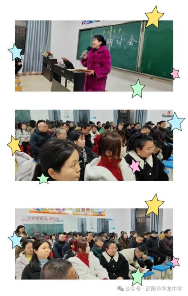 邵陽市華龍育英高級中學有限公司,邵陽中學教育,高中教育,師資雄厚,名優(yōu)教師 邵陽市華龍育英高級中學有限公司,邵陽中學教育,高中教育,師資雄厚,名優(yōu)教師