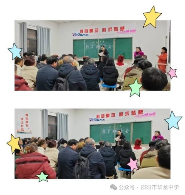 邵陽市華龍育英高級中學有限公司,邵陽中學教育,高中教育,師資雄厚,名優(yōu)教師 邵陽市華龍育英高級中學有限公司,邵陽中學教育,高中教育,師資雄厚,名優(yōu)教師