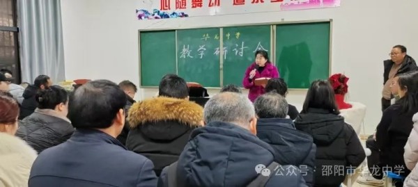 邵陽市華龍育英高級中學有限公司,邵陽中學教育,高中教育,師資雄厚,名優(yōu)教師 邵陽市華龍育英高級中學有限公司,邵陽中學教育,高中教育,師資雄厚,名優(yōu)教師