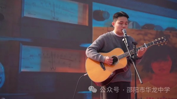 邵陽市華龍育英高級中學(xué)有限公司,邵陽中學(xué)教育,高中教育,師資雄厚,名優(yōu)教師 邵陽市華龍育英高級中學(xué)有限公司,邵陽中學(xué)教育,高中教育,師資雄厚,名優(yōu)教師